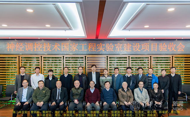 Group Photo of the participants of the meeting