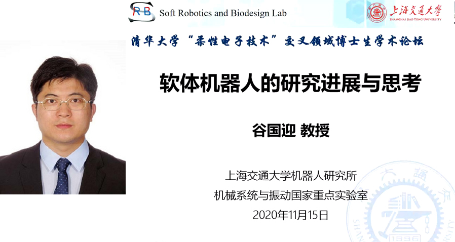 谷国è??PPT.jpg